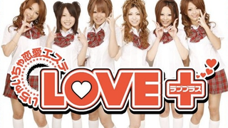 Konami Game Inspires Schoolgirl Massage Parlor